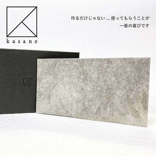 <kasane> 袱紗(ふた無し) 越前和紙 / Fukusa