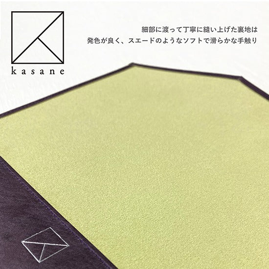 <kasane> 袱紗(ふた有り) 越前和紙 / Fukusa