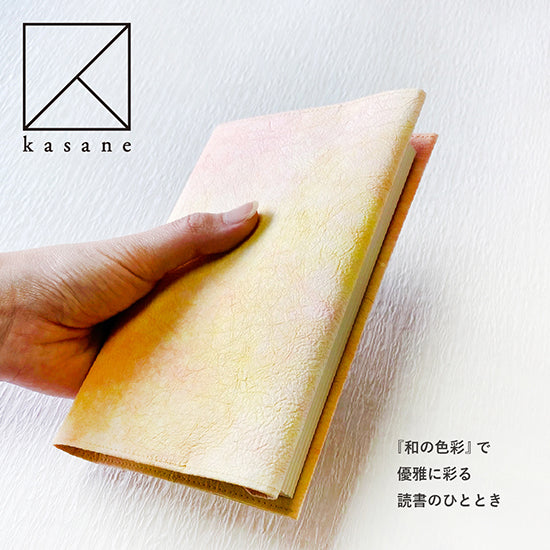 ブックカバー 越前和紙 / Book Cover