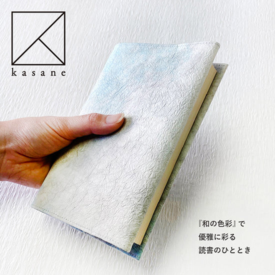 <kasane> ブックカバー 越前和紙 / Book Cover